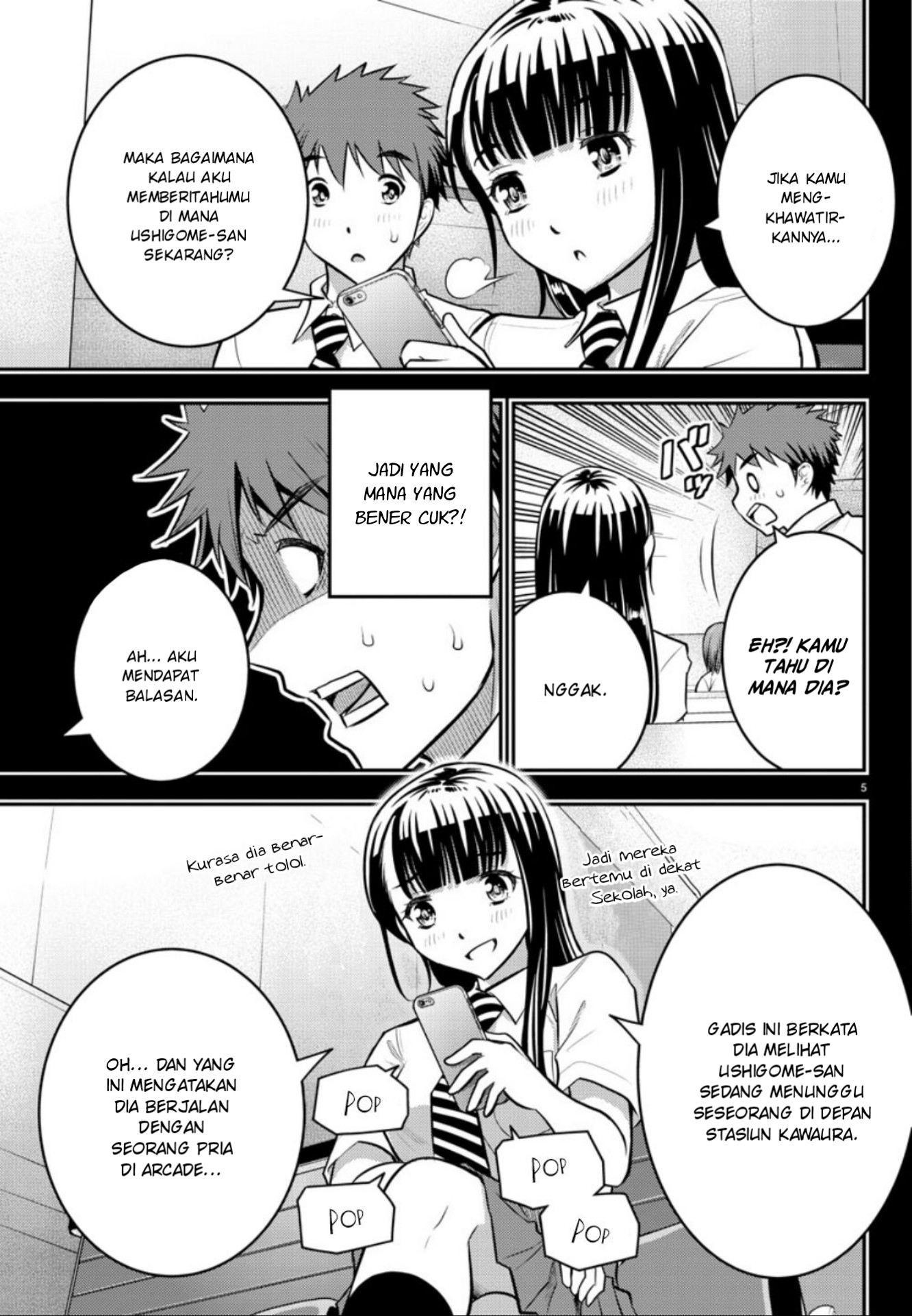 Yankee JK Kuzuhana-chan